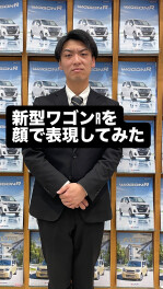 待ってました！！ワゴンR★★